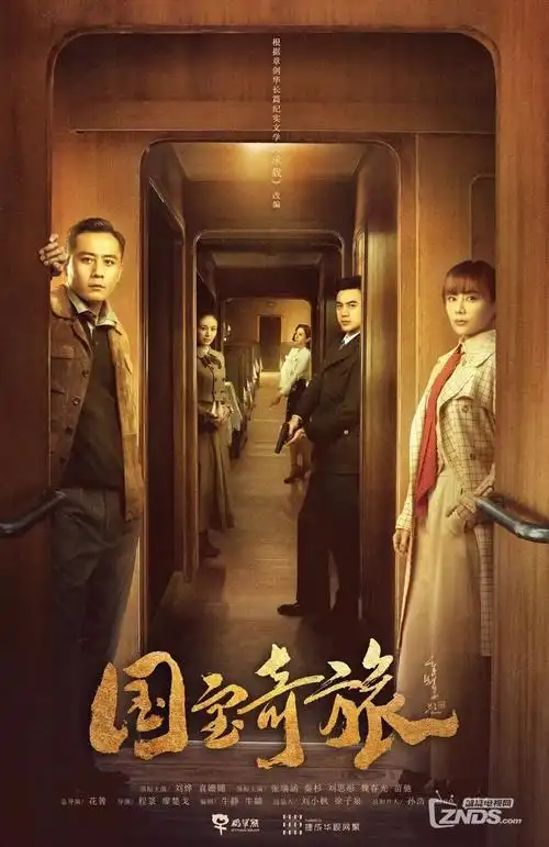 东京第七码头 日剧高清免费视频在线